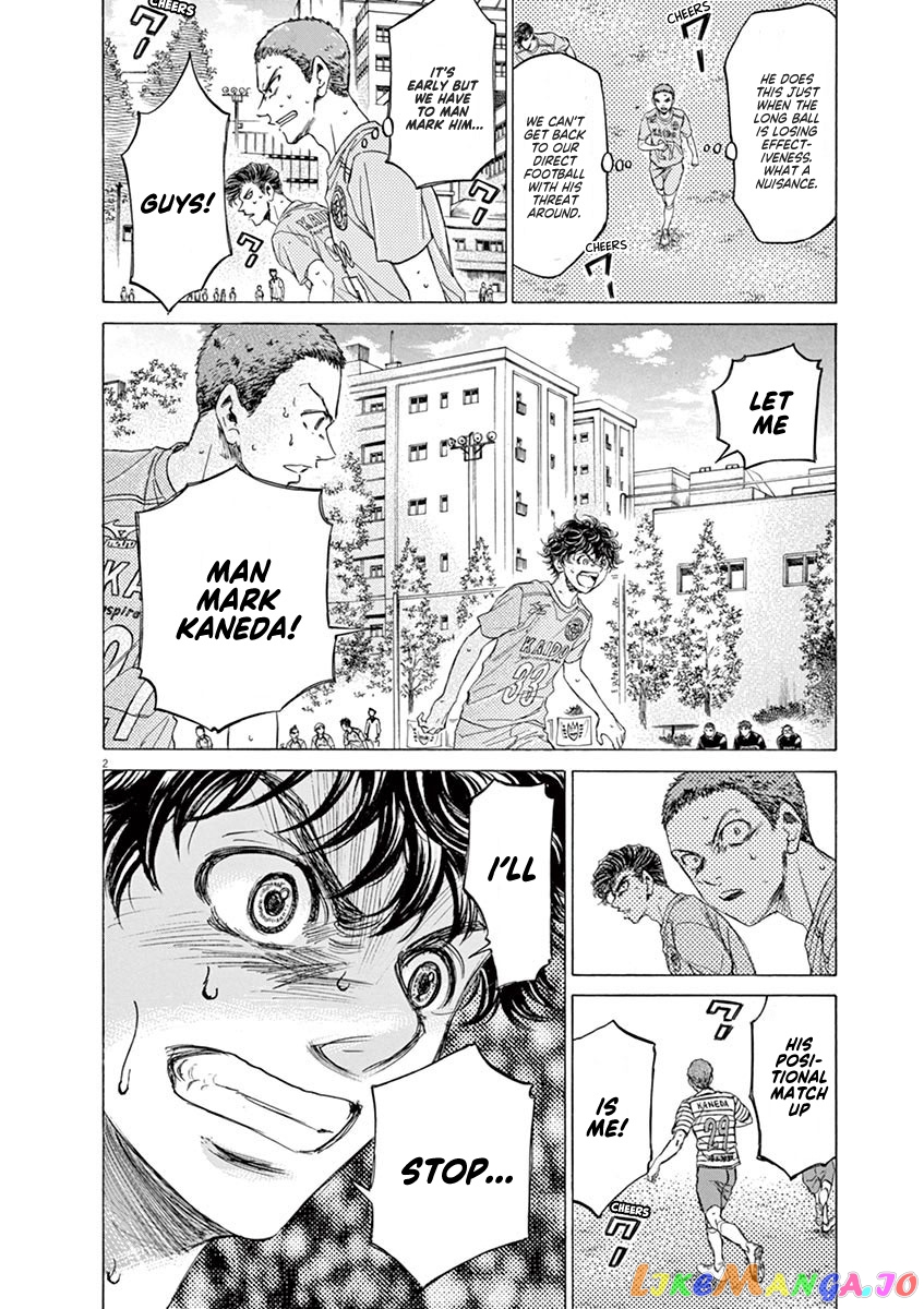 Ao Ashi, Chapter 98 image 02